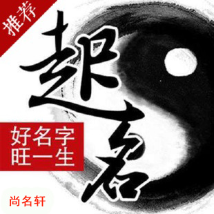 京口宝宝起名