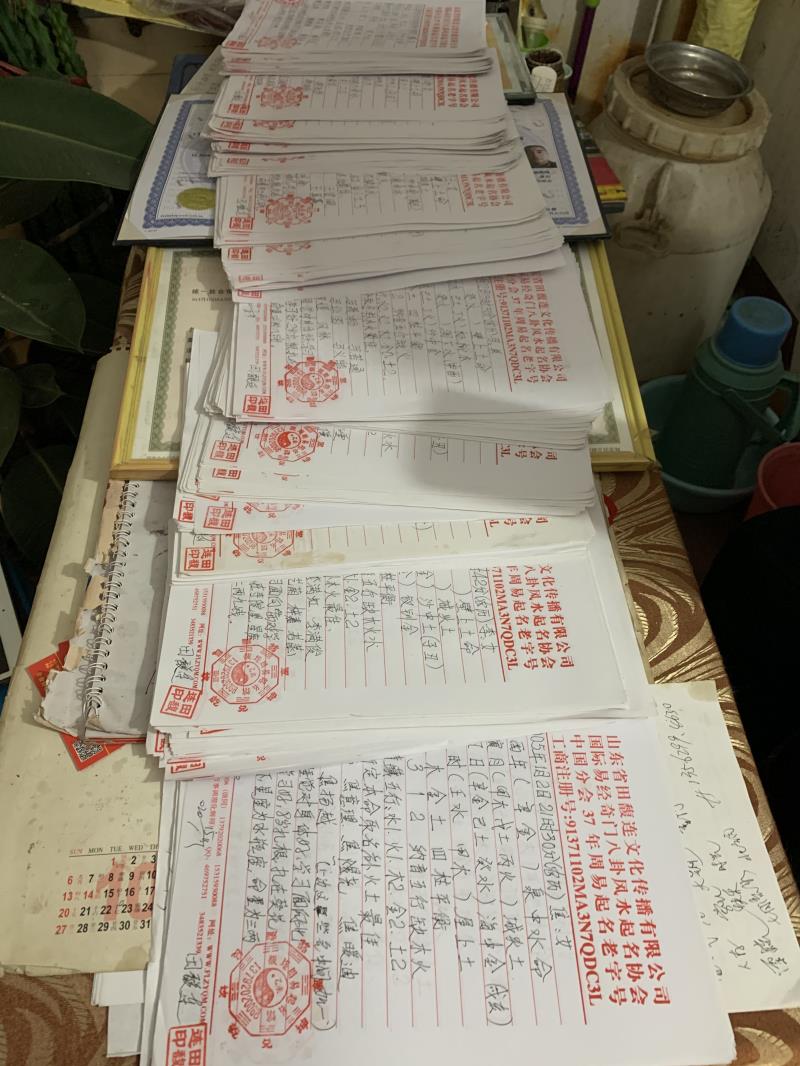 京口用案例说话 起名实力